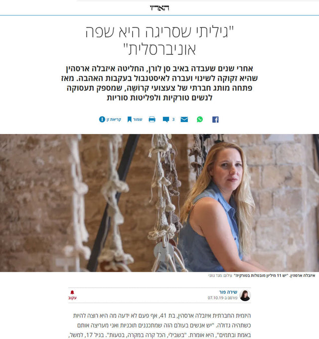 Haaretz