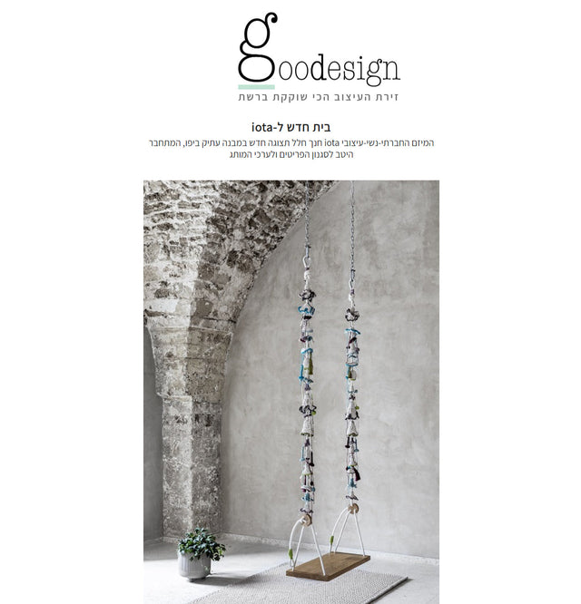 Goodesign