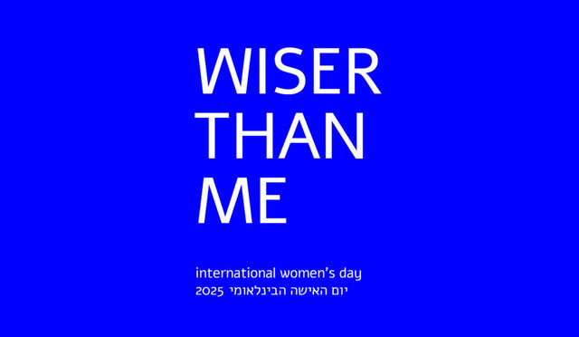 WISER THAN ME – Kumi Project
